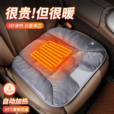 Multi-function pad – Winter Plush Car Seat Cushion