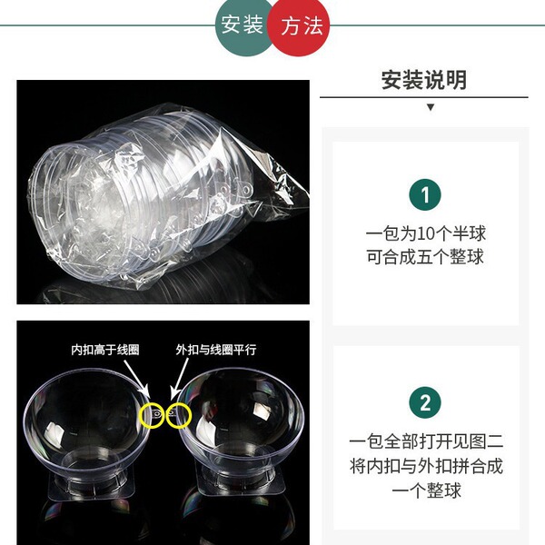 Cross-border boxed PS plastic transparent ball acrylic ball hollow…