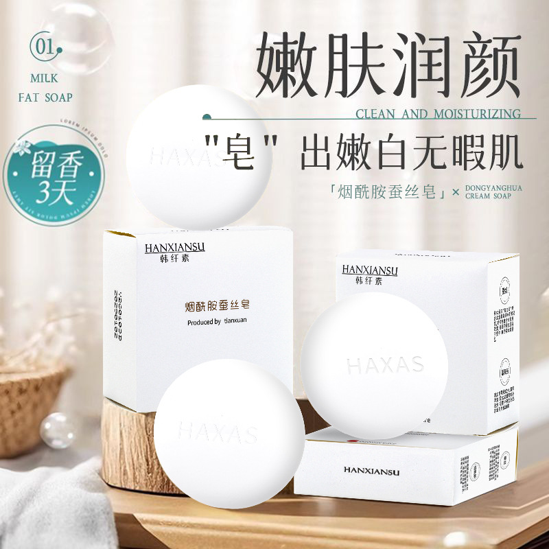 Handmade soap contains niacin for face washing