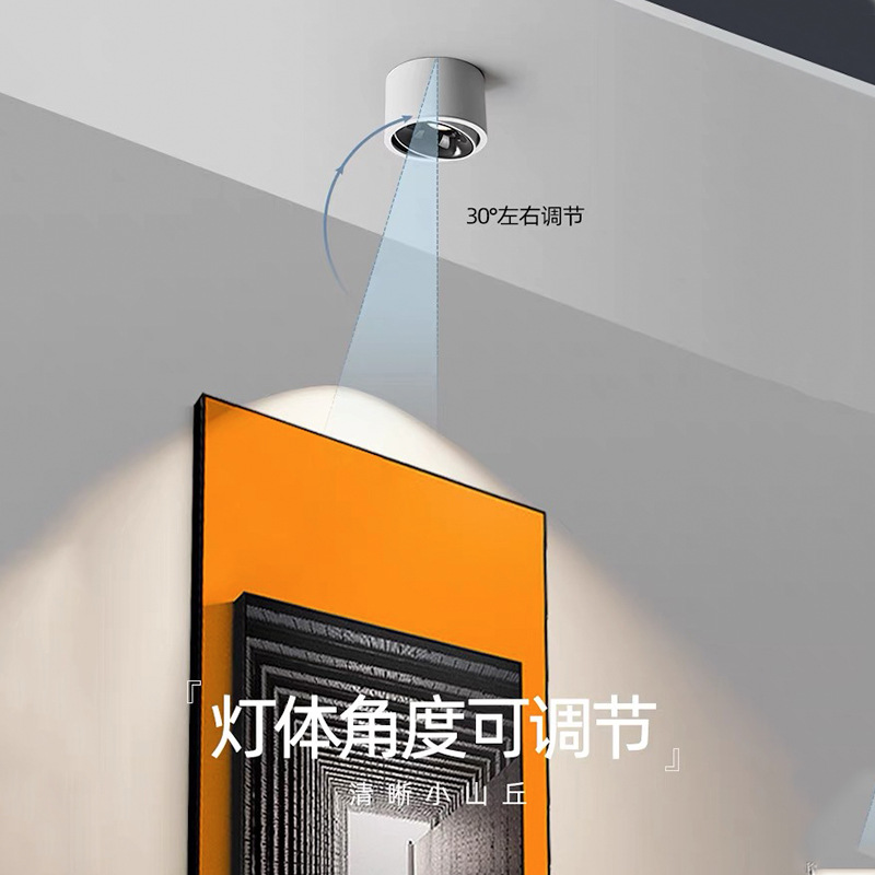 Foco de montaje abierto Ajustable ultrafino LED antideslumbrante hogar sala de estar dormitorio pasillo sin orificios foco de montaje abierto