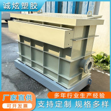 pph���ݲ۴�С��늽�����Ϲ��Ipph���|ˮ��pph�ֽ�ۏS�Ҽӹ�