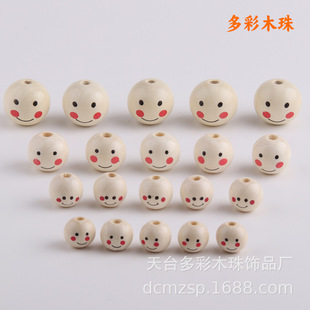 Foreign Trade Kidsren's Jewelry Beaded Accessories Wood Color Smiley Face Doll Head Wooden Beads Female Doll Smiley Face Round Wooden Beads Wholesale