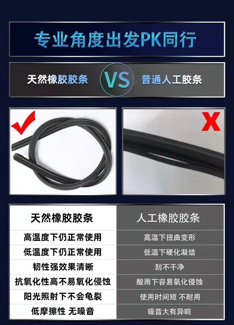 Suitable for Volkswagen Magotan Wipers, Original Boneless Front and Rear Wipers, New and Old Models, High-Definition Silent Front Window Wipers