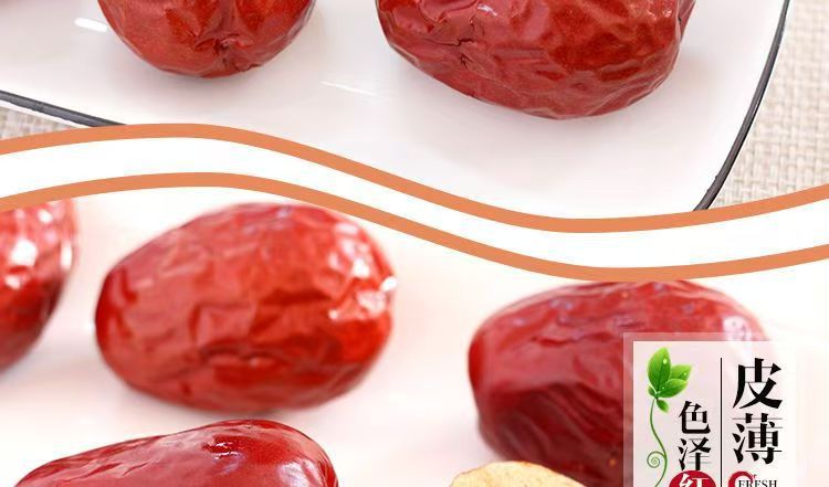 Premium Hetian Jujube Dates 500g Large Sun-Dried Red Dates from Xinjiang quality and texture