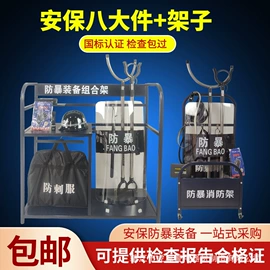 安保防卫用品;交通指挥设备;手电筒