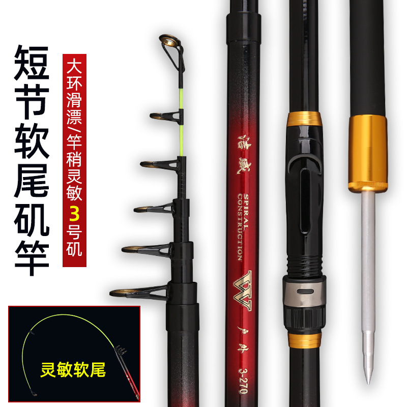 Caña de pescar de roca gancho de cadena de flotador de deslizamiento con enchufe de tierra carbono súper duro gran anillo guía deslizante flotador gran anillo guía caña de pescar de roca