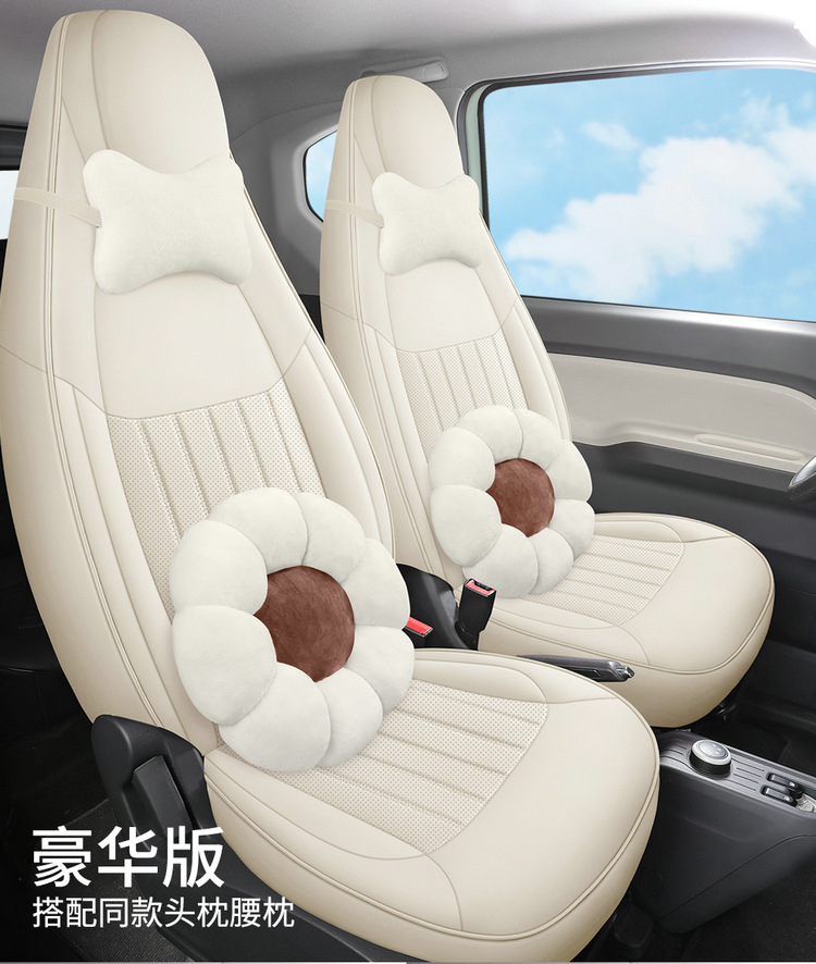 20-23 Models of Wuling Hongguang Mini Ev, Cute Goddess Style, Suitable for All-Inclusive Leather Seat Covers, Four-Season Car Seat Cushions