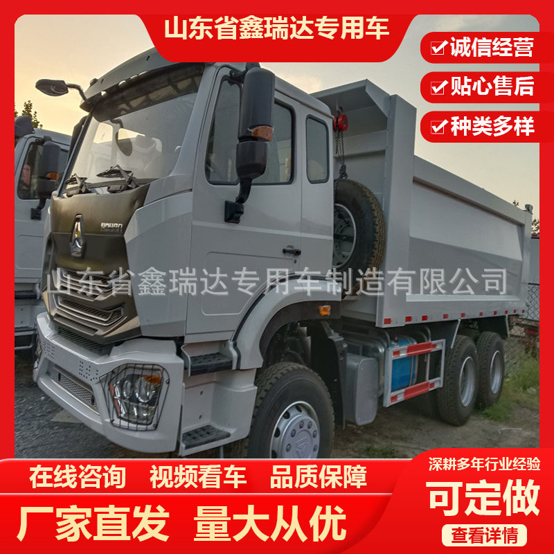 Second-Hand Sinotruk Howo Earth-Moving Dump Truck 375 Horsepower 6X4 Dump Truck Howo Dump Rear Dump