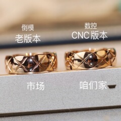 coco菱格纹戒指轻奢18k金镶钻ins叠戴宽窄版小香风纯银情侣对戒环