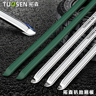 Tuo Sen car tire repair tire pry bar bicycle truck with tool quenching pry plate tire bar flat crowbar