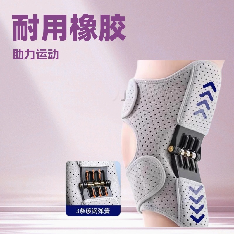 Knee Assistive Device, Exoskeleton, Walking Aid, Stair Climbing and Squatting Support, Patella Support Device