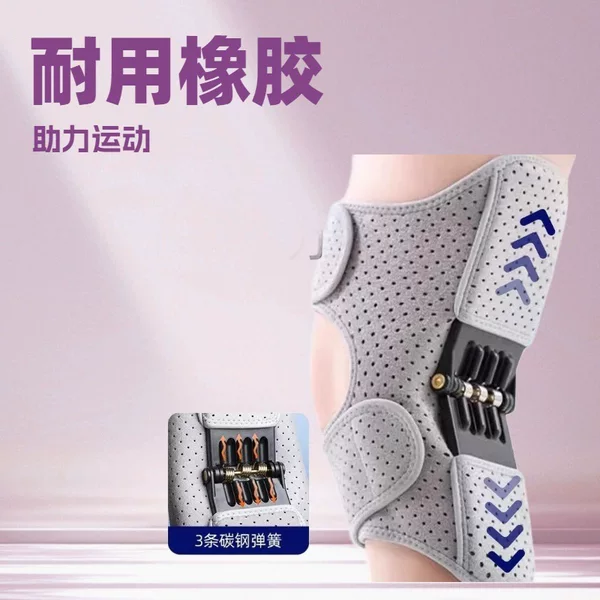 Knee Assistive Device, Exoskeleton, Walking Aid, Stair Climbing and Squatting Support, Patella Support Device