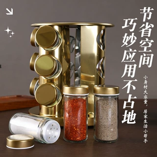 厨房旋转调料罐家用桌台面不锈钢盐罐五香粉置物收纳架组合装