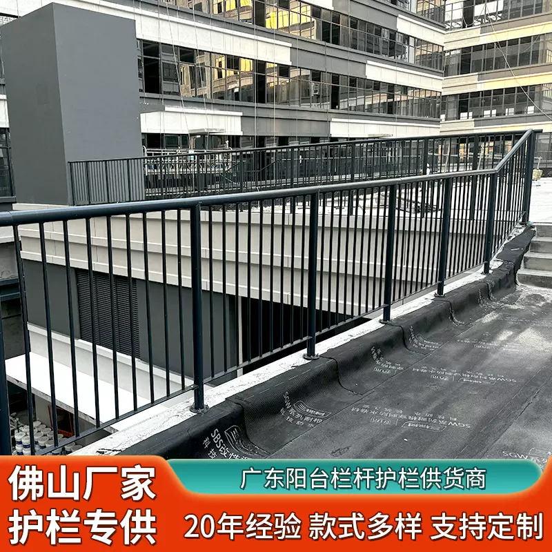 广东厂家定制学校小区阳台栏杆护栏建筑走廊楼梯栏杆锌钢防护栏