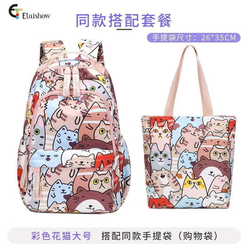 화려한 꽃 고양이 패키지 큰