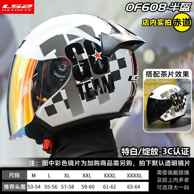 helmet autumn and winter four | Motosiklet dəbilqələri - m-extra-whiteblooming