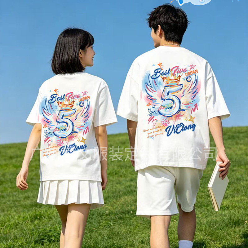 Junior High School Sixth Grade Class Uniform T-Shirt, High School Graduation Photo Short-Sleeved Custom-Made Team Sports Performance Uniform Junior High School Sixth Grade Class Uniform T-Shirt, High School Graduation Photo Short-Sleeved Custom-Made Team Sports Performance Uniform