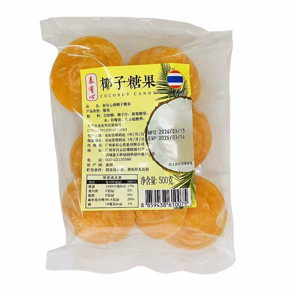 Кокосовый сахар Taiyouxin 500г