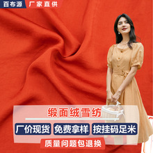 ����q���Z�q��]�ͺϽz���� T8033 �r���r�bLolitaȹcosѩ������