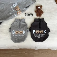 秋冬新款宠物狗狗猫咪保暖衣服泰迪比熊雪纳瑞贵宾小型犬加绒卫衣