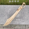 Trojan knife