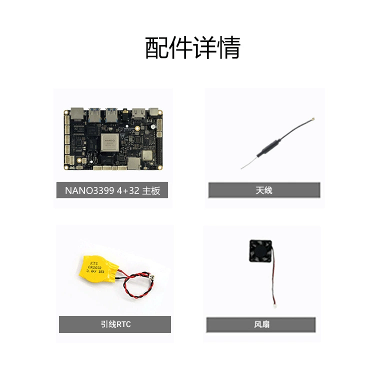 Rockchin Micro RK3399 Development board 4K Android board RockChip dual -screen different display source NANO3399