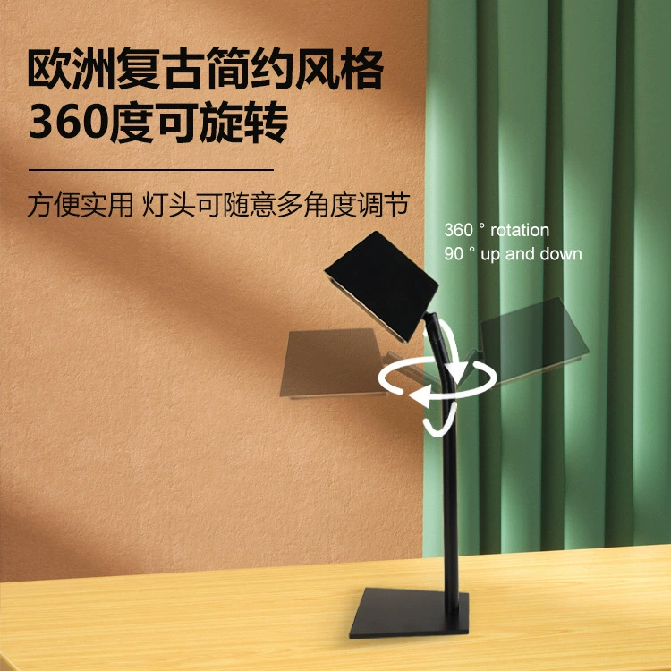 Трансграничная светодиодная настольная лампа Nordic высокое качество ретро черная краска алюминиевая защита глаз тяжелых металлов настольная лампа может регулироваться на 360 градусов
