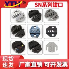 SN2549�����Q�Q��ģ�K�Qģ6.3/4.8���2.54 PH2.0 �Q�^���^