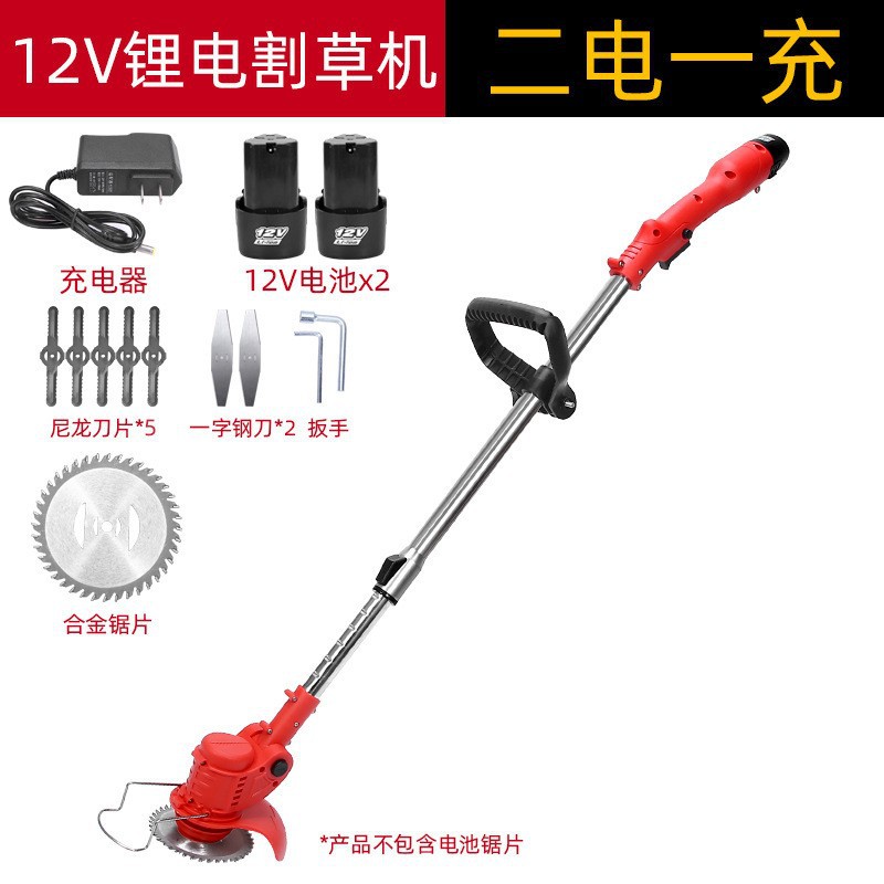 레드 12v 두 전기 한 펀치