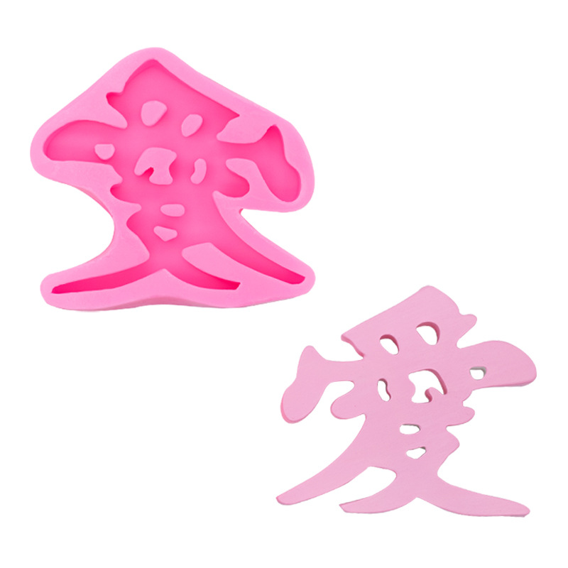Día de San Valentín chino Tema del Día de San Valentín amor palabra molde de silicona yeso aromaterapia vela hecha a mano jabón molde accesorios para hornear