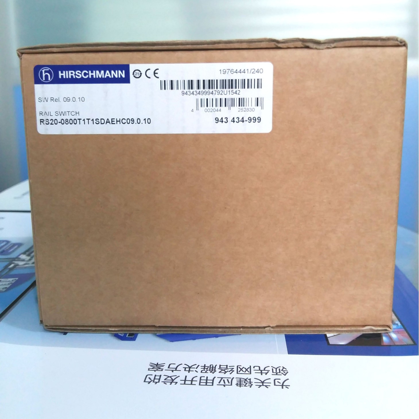 MS20-1600SAAEHC德国赫斯曼MS20模块化交换机/工厂工业工业通信