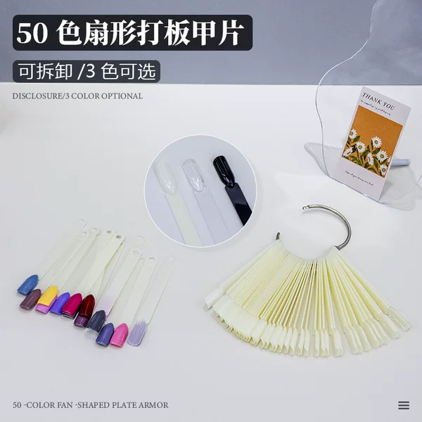 Nail Art Nail Polish, 50-Color Fan-Shaped Nail Art Color Card, Nail Art Practice Nail Polish Display Nail Polish, Nail Art Color Card Sample