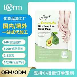 面霜;液态精华;眼霜