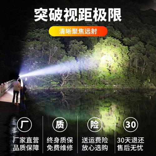 Headlight with Strong Light Charging, Extremely Bright Head-mounted Lighting, Inductive Long-lasting Power Outdoor Night Fishing Special LED Mine Lamp