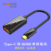 ���~ԭ Type-C�DHDMI�D�Q�^�� USB-C�D����ĸ�^ͶӰ�U��չ QS8189