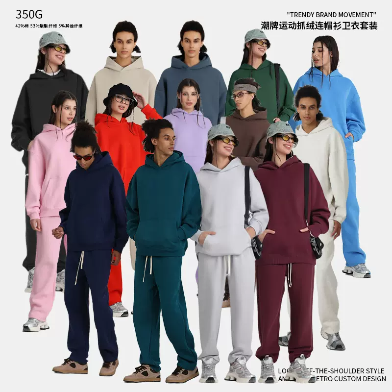 秋冬季跨境美式潮牌运动服两件套休闲抓绒连帽衫卫衣套装男士定制