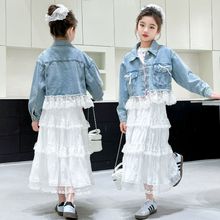 女童牛仔拼接蕾丝外套花边裙套装2025韩系新款洋气中大童春秋装潮