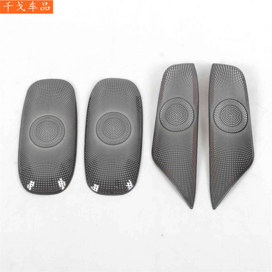 Suitable for Changan 2023 Deep Blue S7, black titanium interior modification, front triangle/rear trunk/door speaker covers