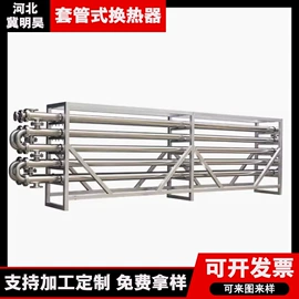 暖气片;传热设备配件;换热制冷空调