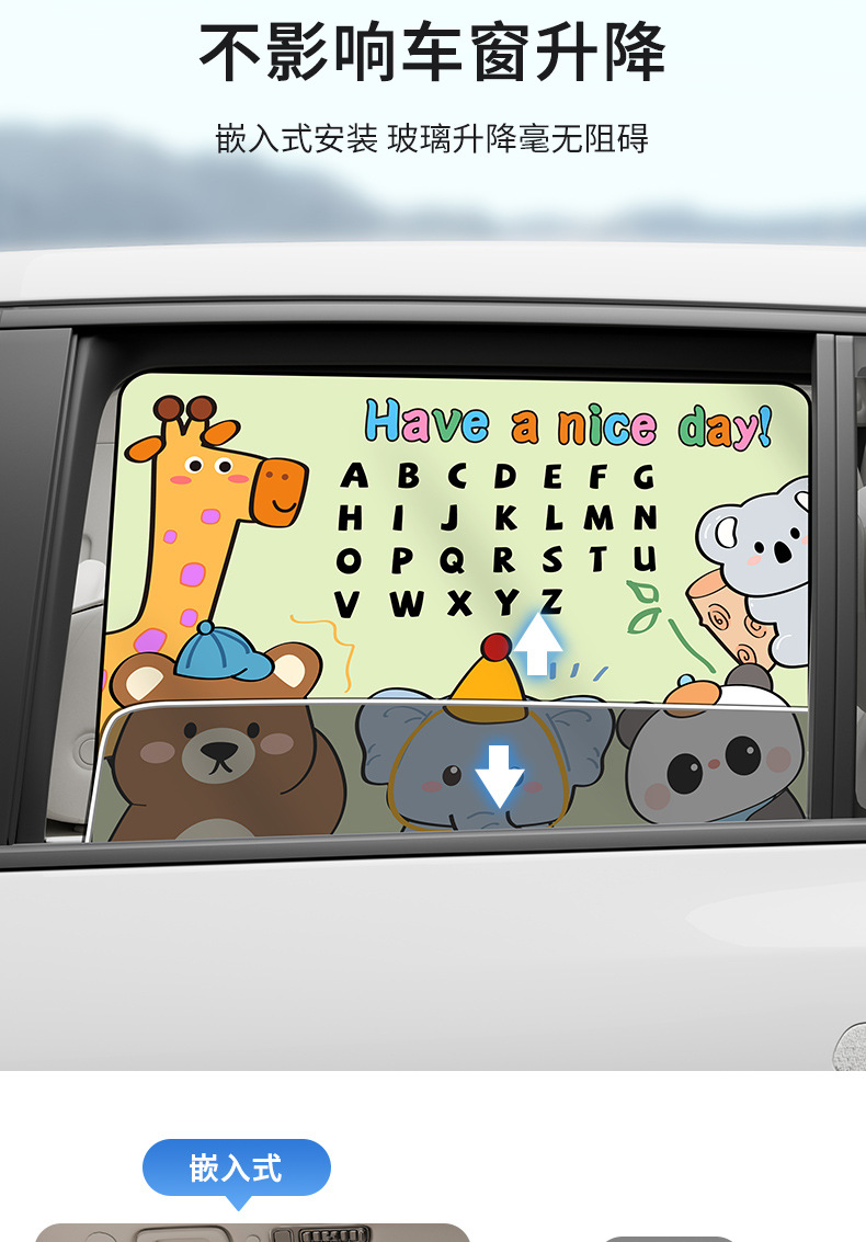 Car Curtain Sunshade Curtain Baby Car Sun Curtain Car Privacy Curtain Rail-type Car Side Window Shading