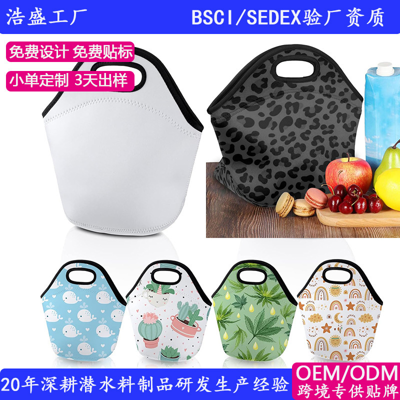 Cross-Border Diving Material Lunch Bag, Ice Pack, Portable Lunch Box, Insulated Bag, Outdoor Picnic Bag, Neoprene Lunch Bag