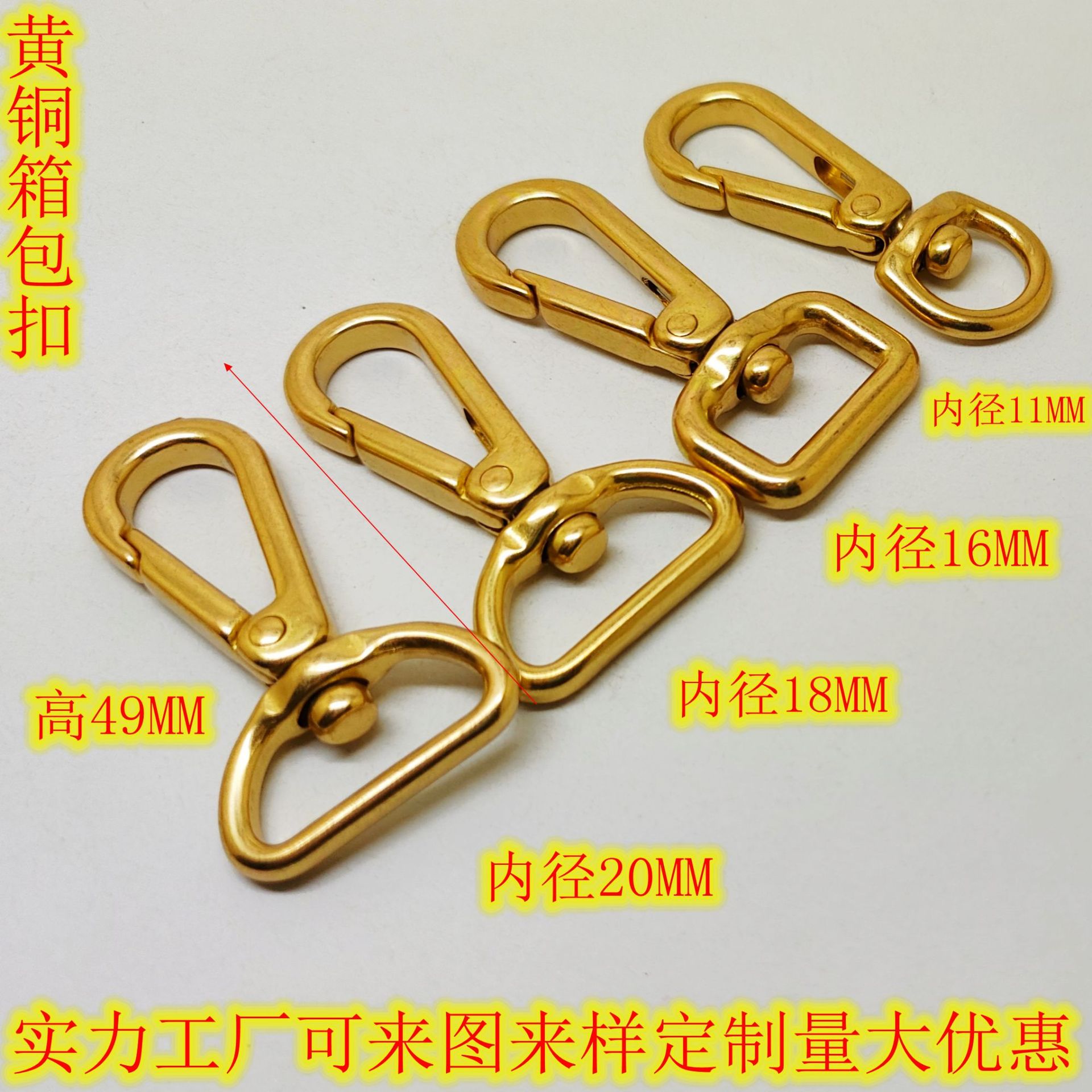 实心专用黄铜钥匙扣DIY箱包钩扣狗扣日式铜扣财布扣手工皮具配件