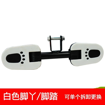 Suitable for Electric Vehicle Kidsren's Child seat shed - white-feet-default-item