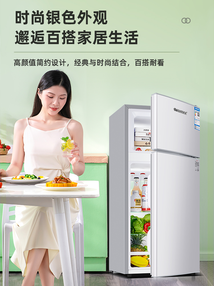 Мини-холодильник Xiangxuehai двухдверный 42 титан серая