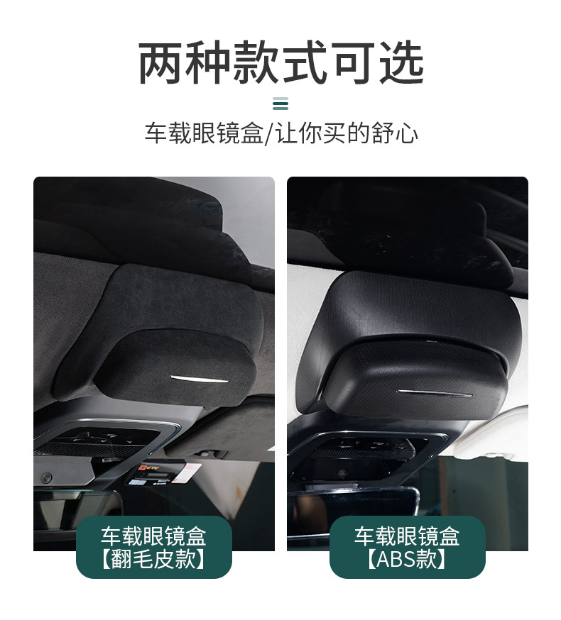 Specially Used for Jixiao 001 Interior Modification Car Reading Lamp Glasses Case Glasses Clip Supplies Accessories Storage