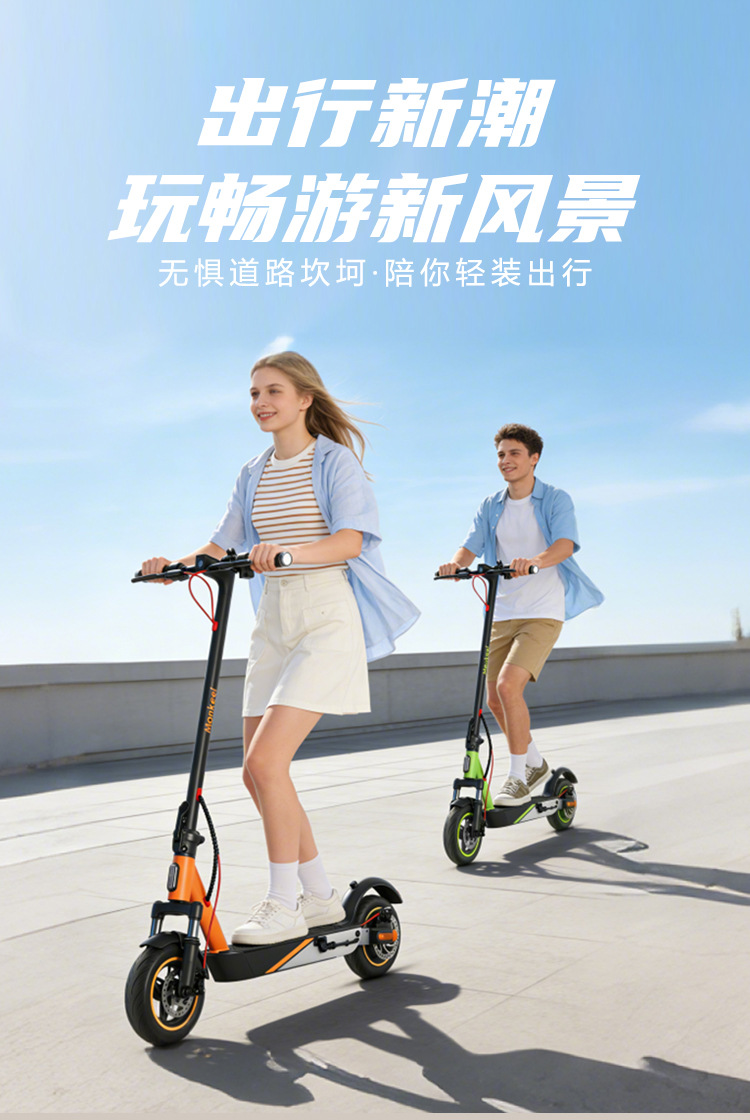 Electric Scooter MK086 High-Power Foldable Scooter Overseas Warehouse Delivery and Wholesale for Europe, America, Australia, and Brazil