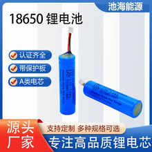 �غ�18650�늳�3.7V�ӱ��o������^�n��KC�J�C18650�ɳ���늳�