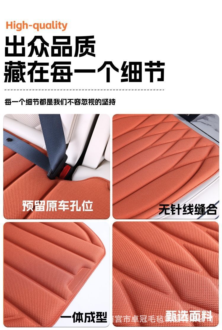 Seaweed fiber car seat cushion, universal for all seasons, latex car seat pad, single piece, breathable for summer, three-piece set, non-slip