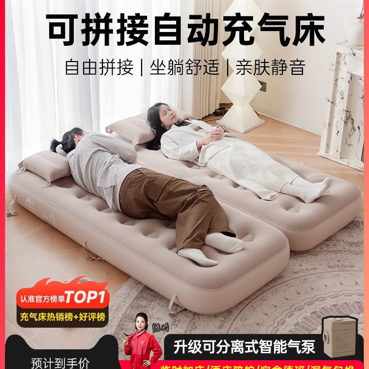 Fully Automatic Inflatable Mattress, Floor Covering, Portable Tent, Outdoor Camping Style, Single Folding Sleeping Pad, Home Air Mattress