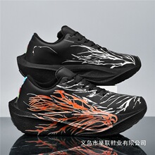 六代跑鞋男2025新款体育初中生碳板跑步鞋女冬季二棉鞋皮面运动鞋